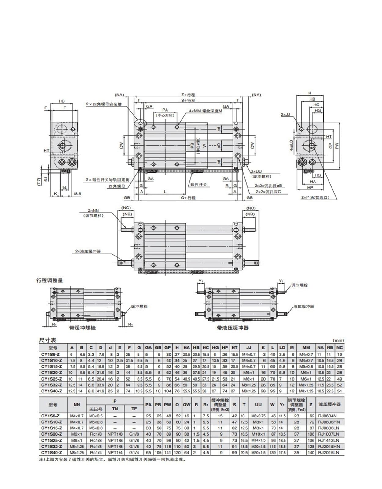 Magnetischer Kolbenstangenloser Zylinder CY1S20-900 Doppeltwirkender Pneumatischer Luftzylinder Mit schneller Reaktion und flexibler Steuerung(CY1S20-700)