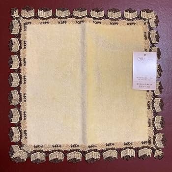 Amazon.co.jp: 福砂屋 近沢レース カステラ ハンカチ 福砂屋 タオル