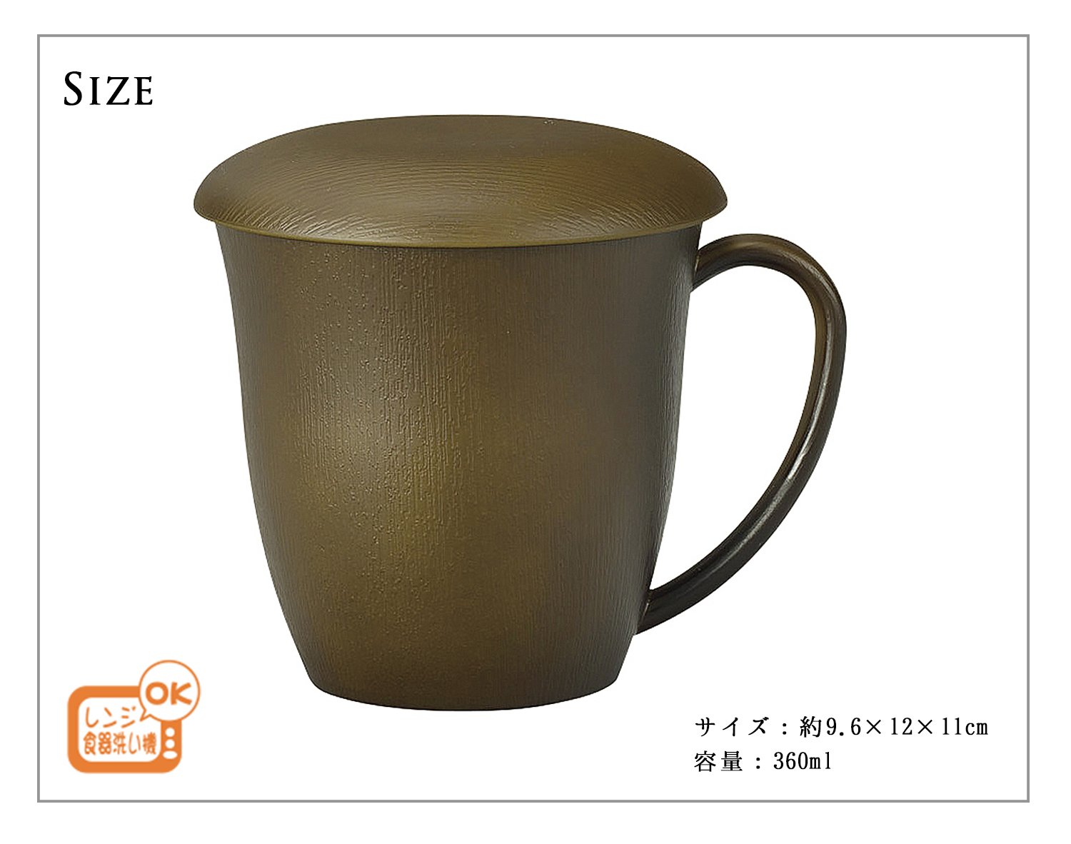 Amazon.co.jp: Woody 蓋付マグ カーキ 4512951118810 : ホーム＆キッチン