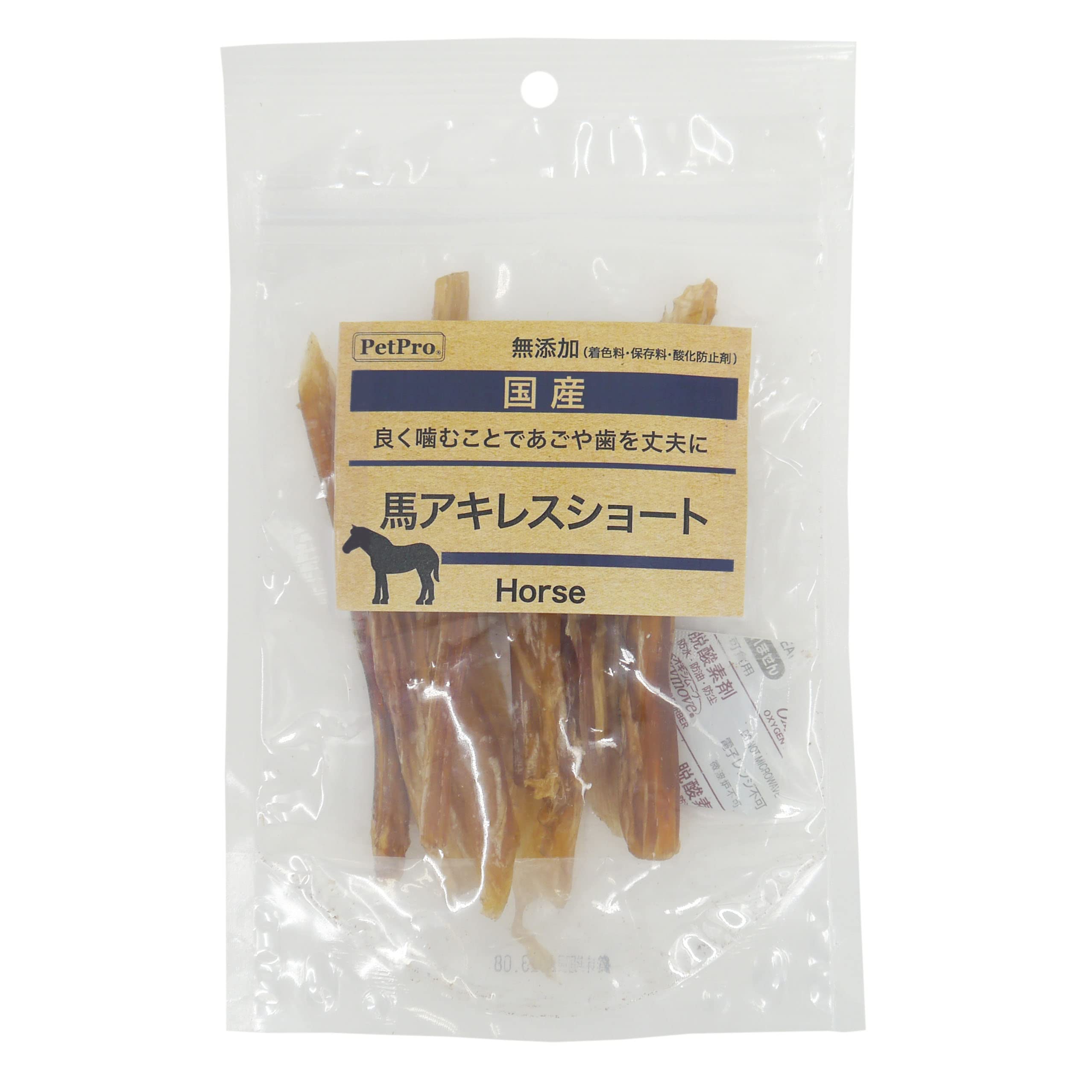 【新品】無添加 馬アキレス1kg(200g 5袋)とウィムズィーズ1袋30本入り 馬アキレス 1kg 〔200g ×5パック〕 ペット用 馬肉 犬 おやつ 馬