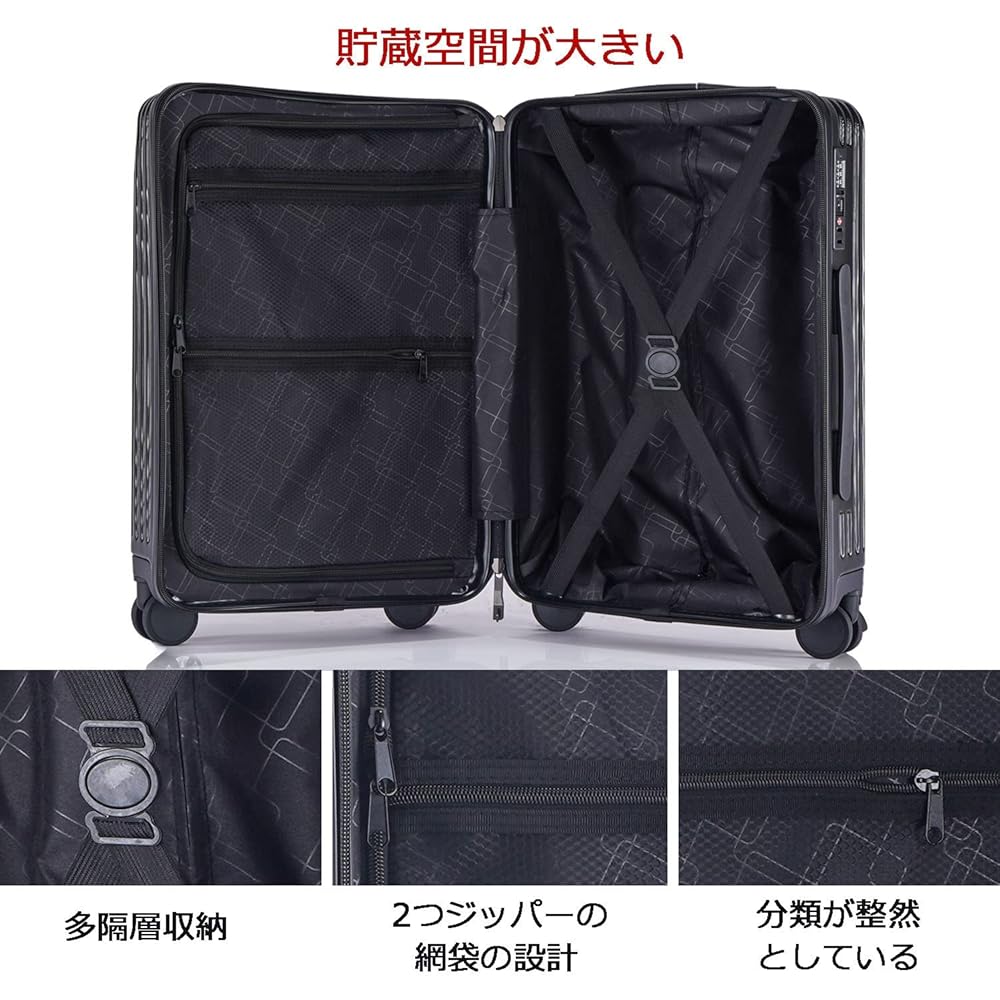 レーズ スーツケース キャリーケース L 7泊以上 ブラック 約94L