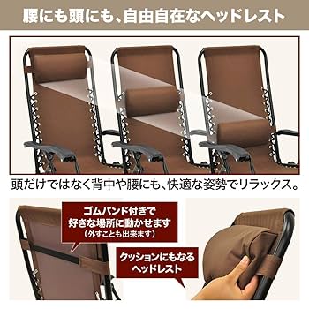Amazon｜SUGGEST 折りたたみ リクライニングチェア 無重力チェア