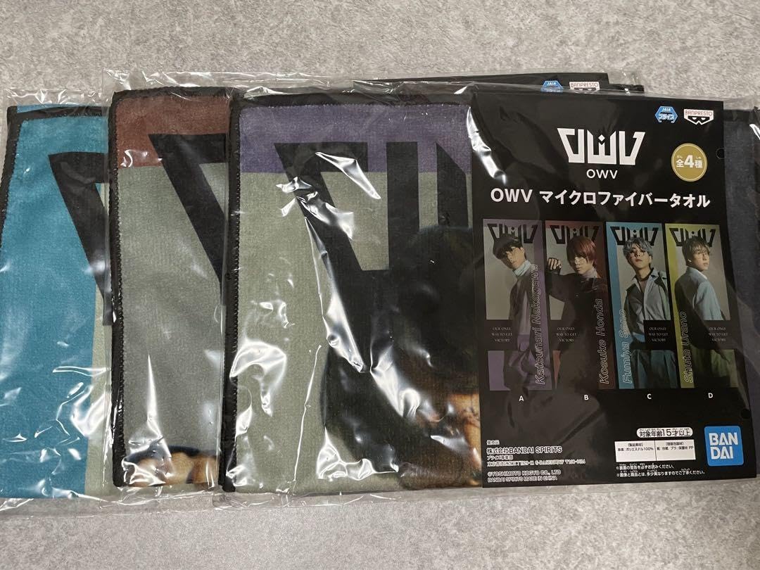 Amazon.co.jp: owv マイクロファイバータオル : Home & Kitchen
