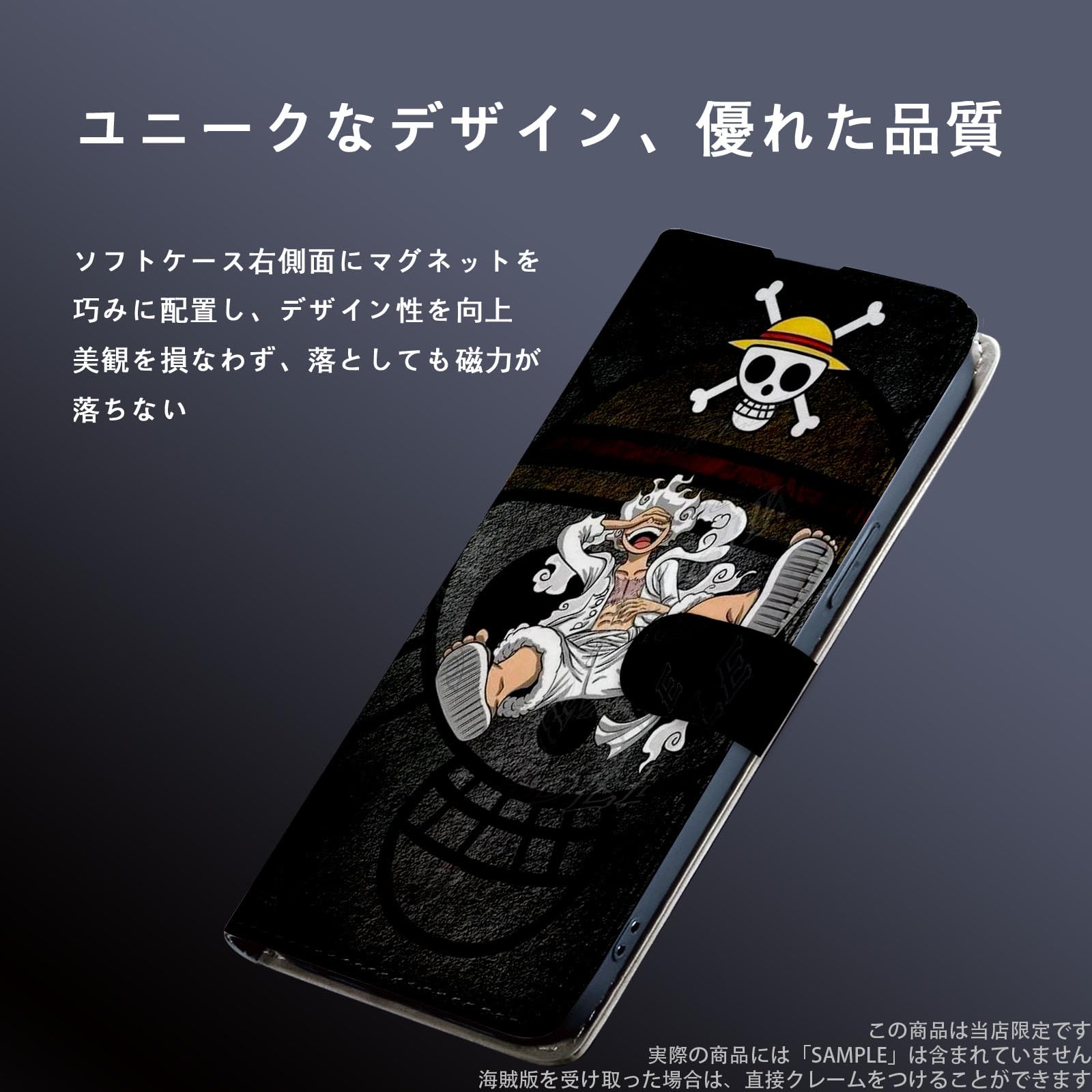 Amazon.co.jp: ワンピース スマホケース 手帳型 iphone xs max ケース