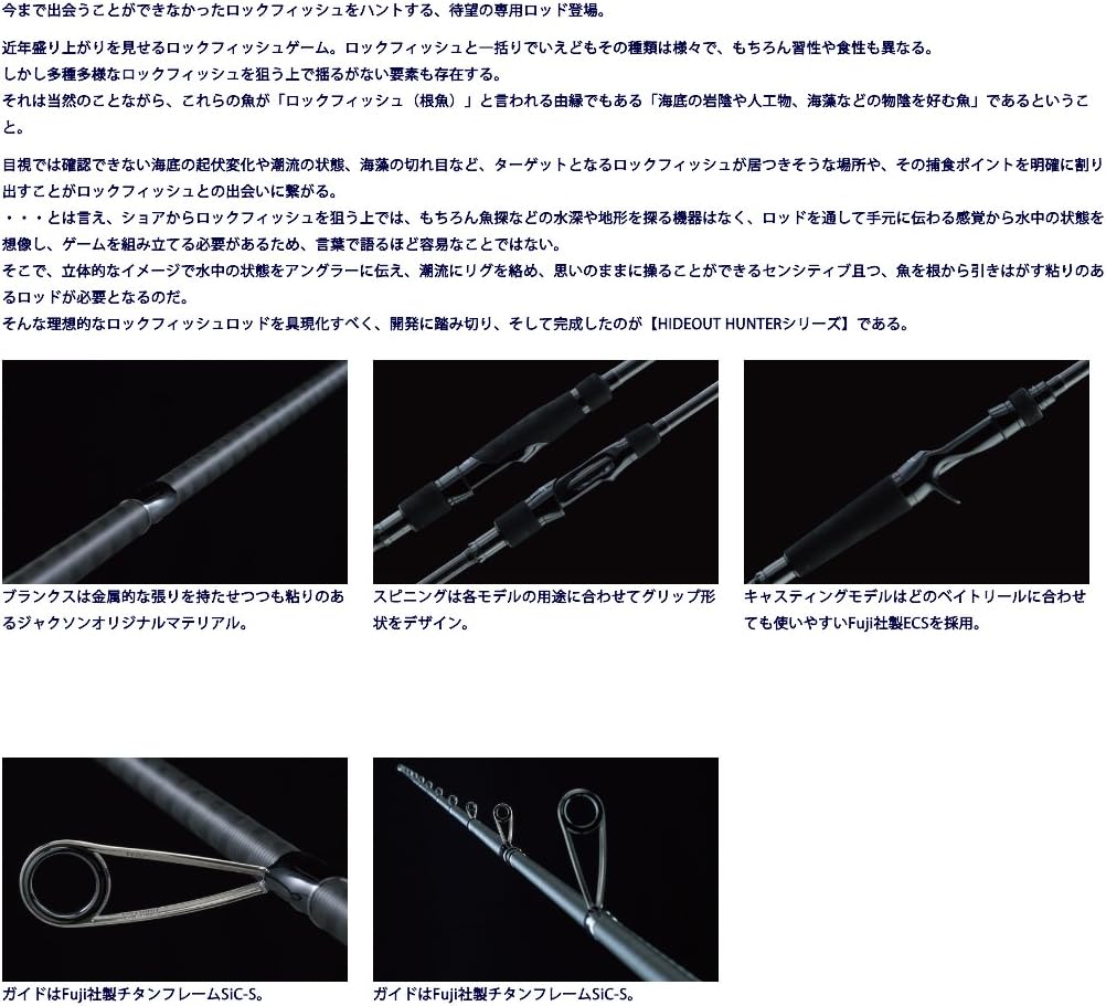 Amazon Jackson ジャクソン ハイドアウトハンター Hhs 710mh Mst ジャクソン Jackson ロッド 竿 Amazon Jackson ジャクソン ハイドアウトハンター Hhs 710mh Mst ジャクソン Jackson ロッド 竿