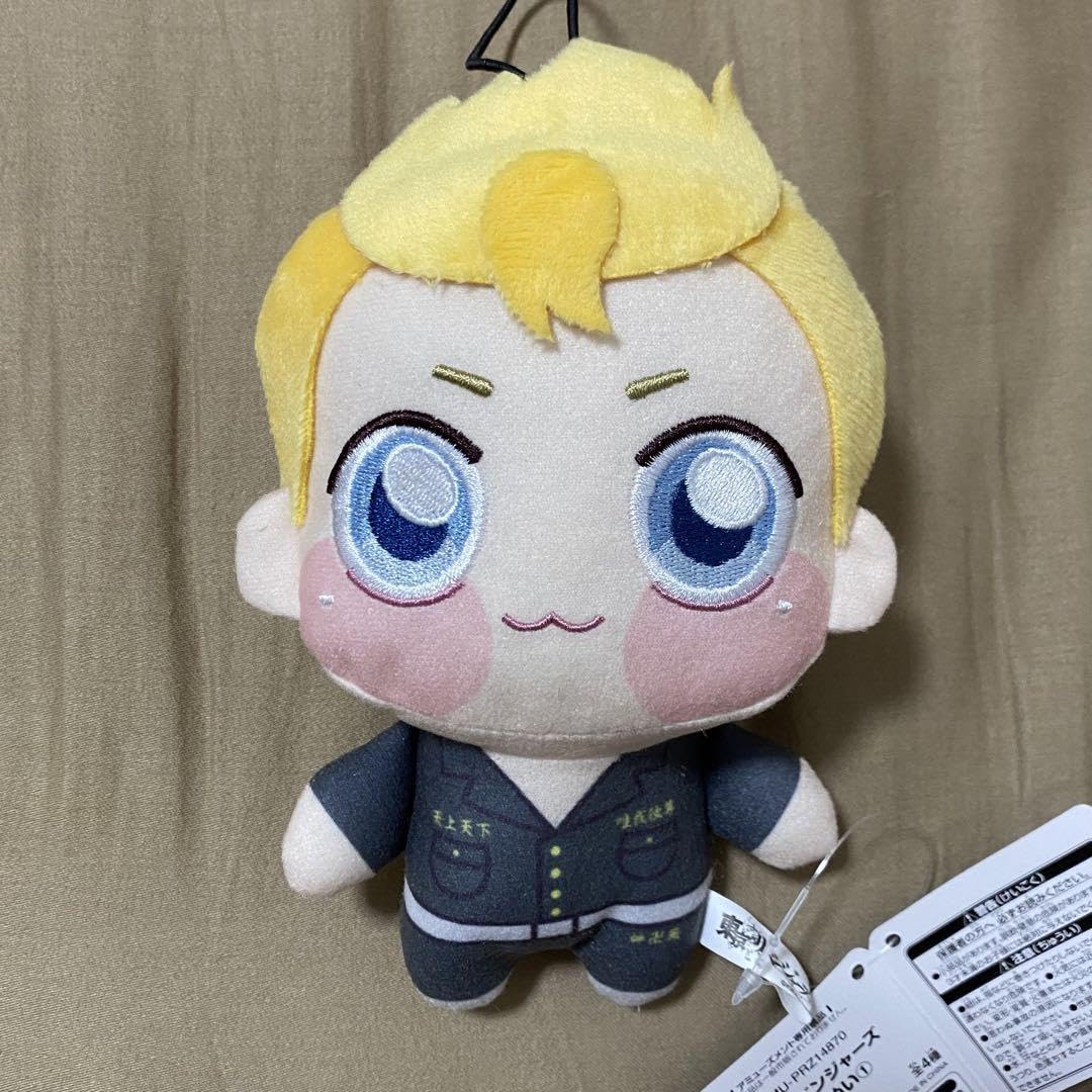 Amazon.co.jp: 東京ズ 東リべ 花垣武道 たけみっち ちょぴぬい