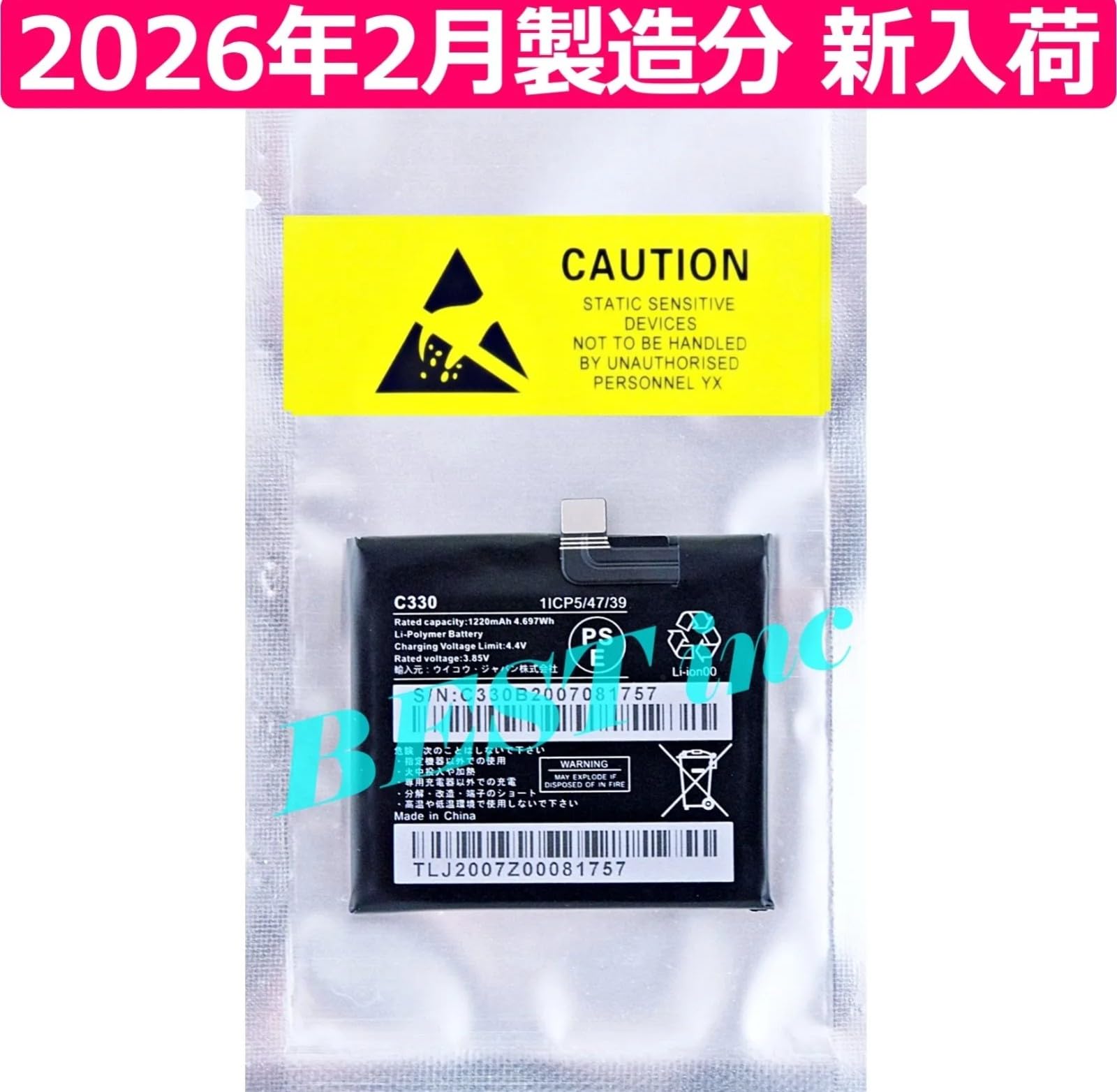 Amazon | NEW ＜ 国内在庫 ＞ Rakuten Mini 楽天ミニ C330 楽天