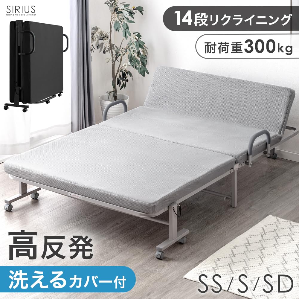 Amazon｜タンスのゲン ベッド 折りたたみベッド セミダブル マットレス