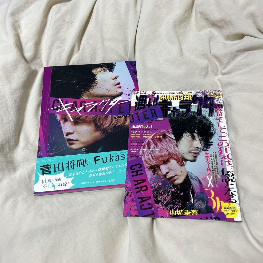 Amazon.co.jp: 映画 キャラクター パンフレット＆オフィシャルガイド