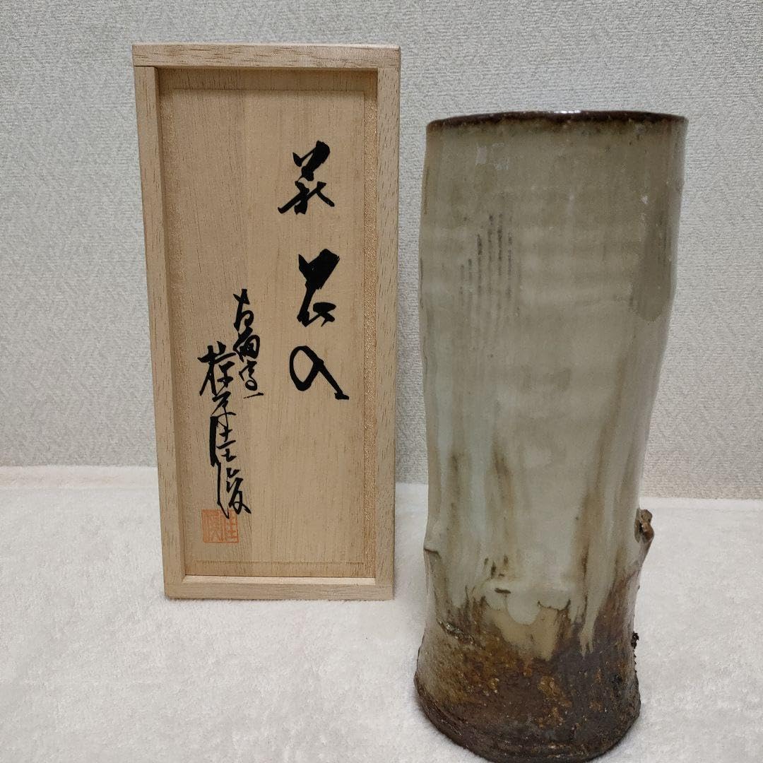Amazon｜萩 花入 古畑窯 椋原佳俊 ／ 伝統工芸品 萩焼 陶芸 焼き物