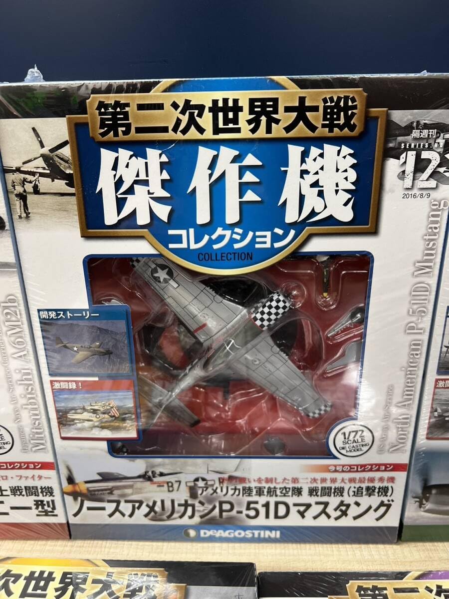 ディアゴスティーニ　12機 航空自衛隊 F-2戦闘機をつくる | デアゴスティーニ公式