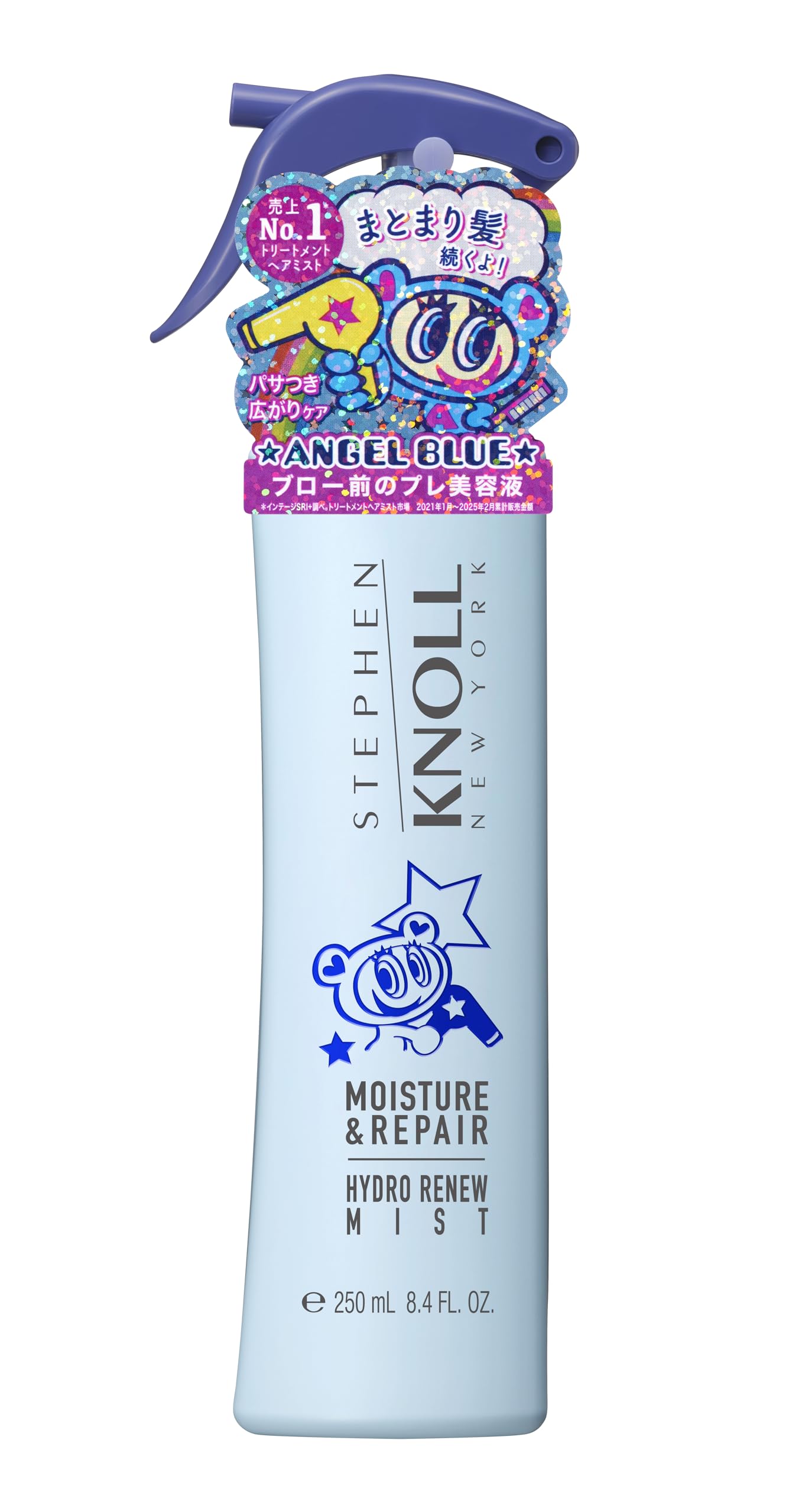 STEPHEN KNOLL(スティーブン ノル)ヘアミスト ハイドロリニューミスト モイスチュアリペア A 本体 250mL 洗い流さないトリートメント 限定パッケージ ヘア美容液 ダメージ補修 酸熱トリートメント 熱プロテクト しっとり うるおう まとまる サロン