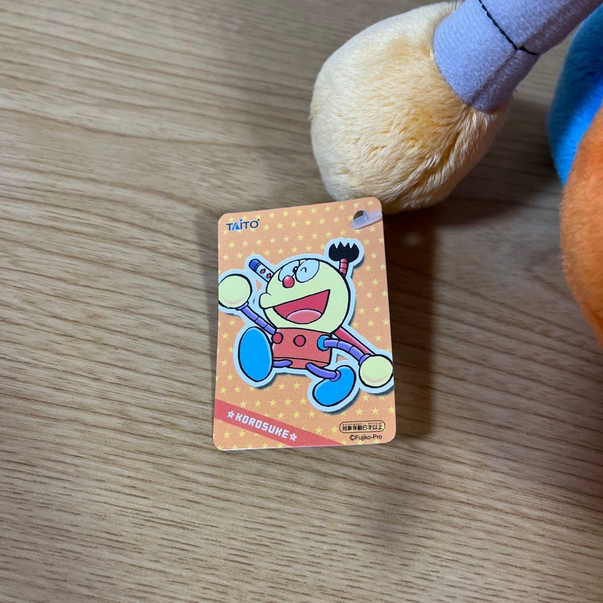 Amazon.co.jp: キテレツ大百科 XLコロ助ぬいぐるみ コロ助 ぬいぐるみ