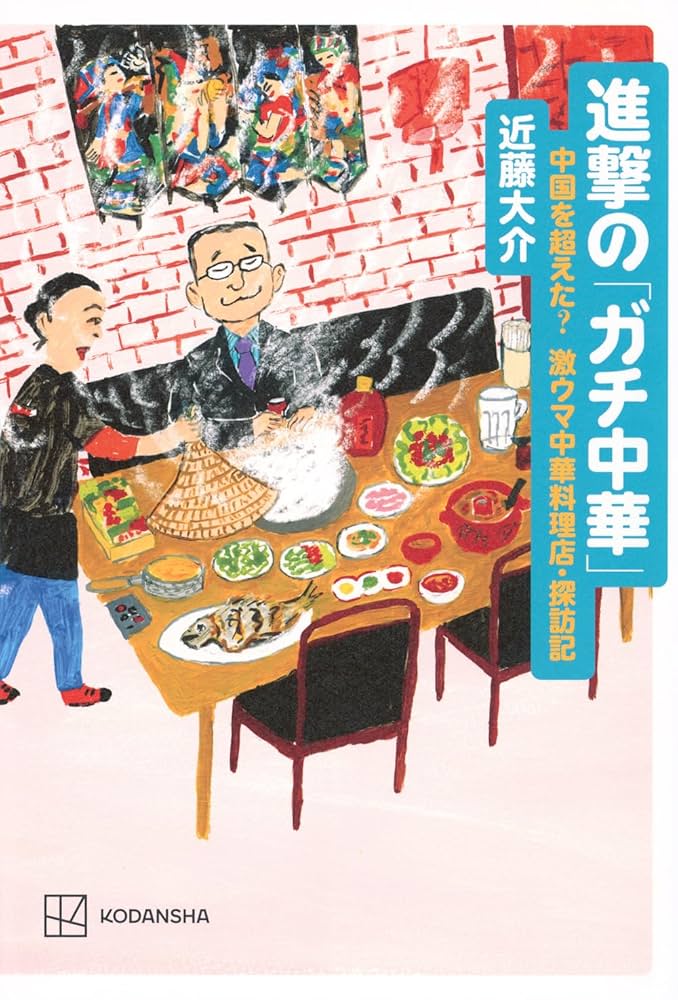 中華演義選　20巻 中華演義選 20巻 中華演義選 20巻 Amazon.com: Xia Shang kao gu (