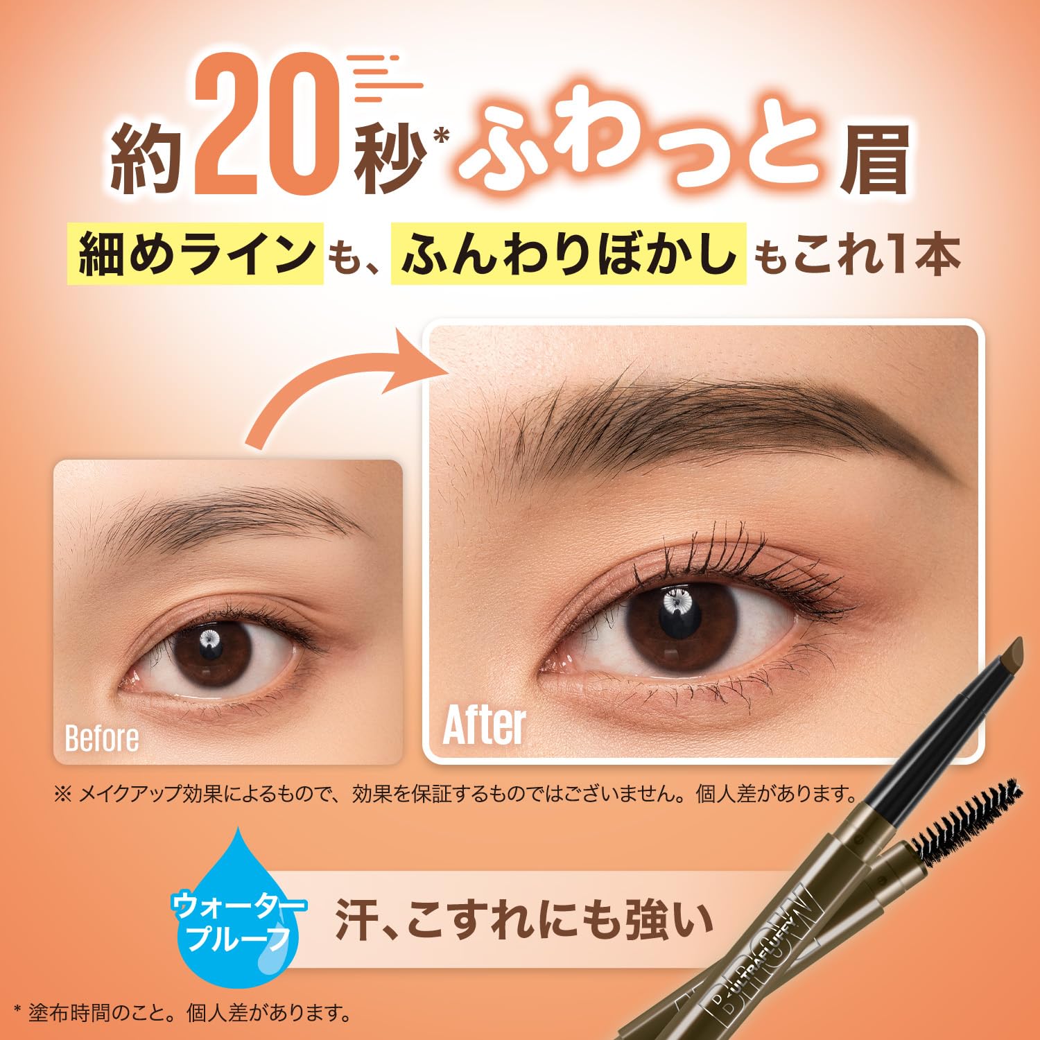 メイベリン ニューヨーク ファッションブロウ パウダーインペンシル NBR-4 Amazon.co.jp: MAYBELLINE(メイベリン) アイブロウ ファッションブロウ