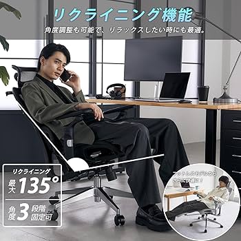 Amazon | upside DO SOLARIS PRO ソラリス プロ デスクチェア オフィス