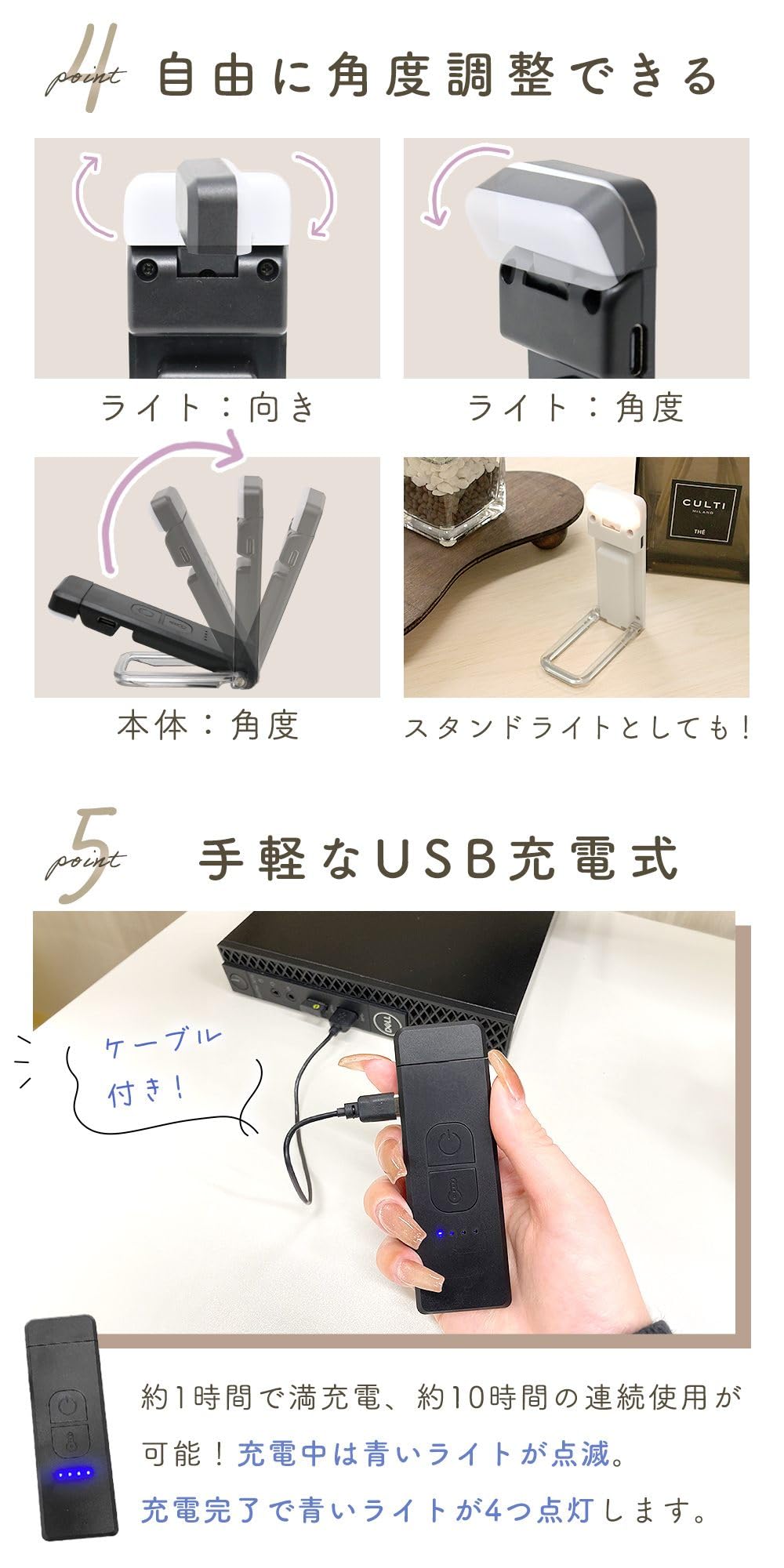 Amazon | 【安心の国内ブランド】mitas 読書灯 ブックライト 充電式