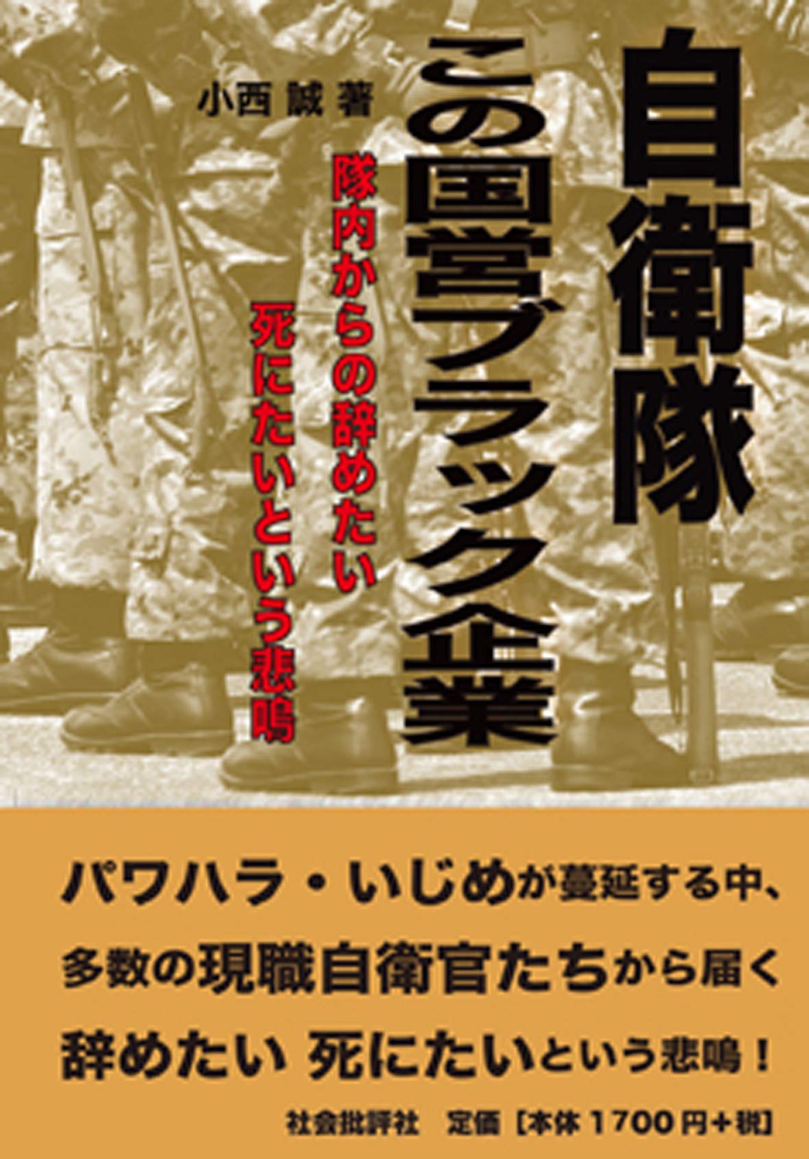 (9月に帰国) 余污　タイ版特装BOX タイ語版小説全巻セット 余污 タイ版特装BOX タイ語版小説全巻セット - メルカリ
