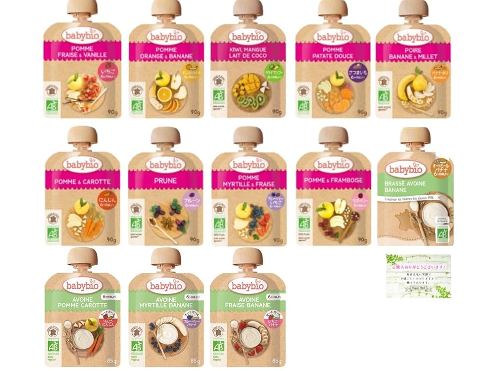 Amazon.co.jp: 【お得な全13種セット】 ベビービオ babybio