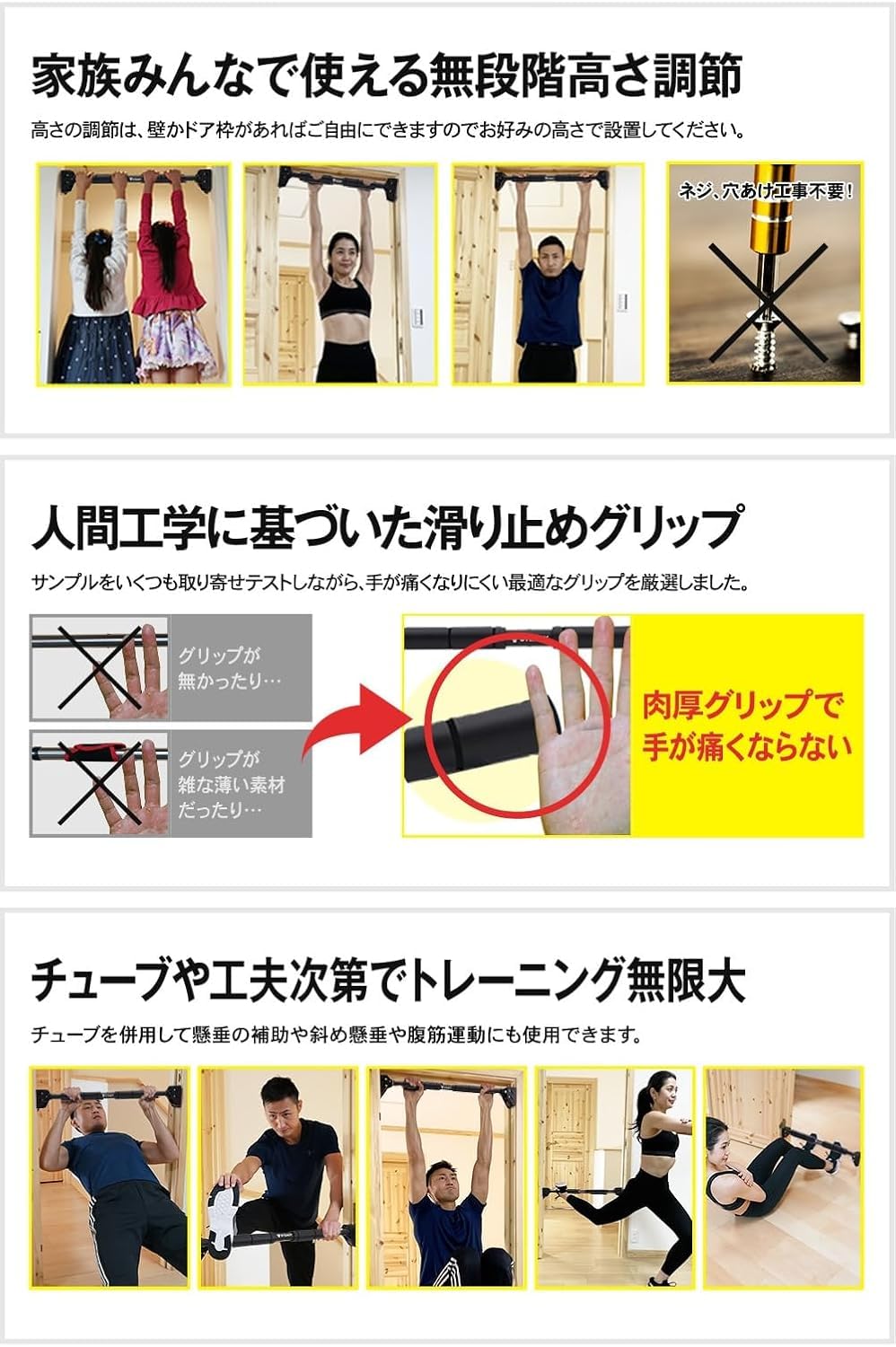 Amazon | STEADY 懸垂バー【簡単設置/耐荷重150kg/工具不要の 