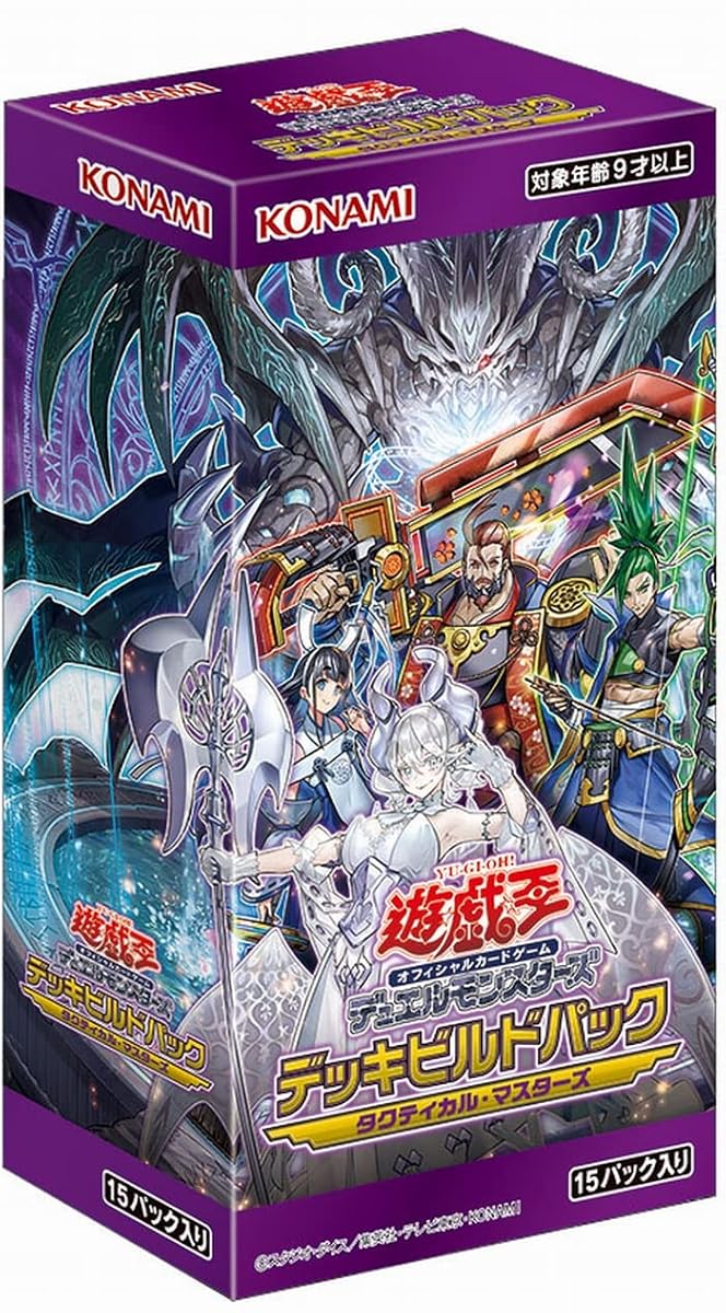 ocg deck yugioh Yu-Gi-Oh Duel Monsters Build Pack Grand Creators Pack CG1758 featuring a striking purple design that embodies the essence of tactical gameplay.Introducing the Eldritch deck from the TACTICAL Yu-Gi-Oh Yugi Muto Structure Deck