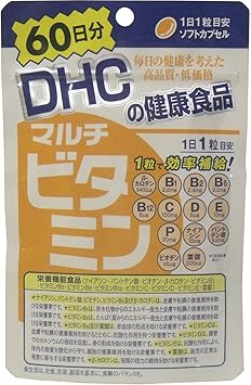 Amazon ｄｈｃ マルチビタミン６０日 ６０粒 サプリメント 栄養機能食品 Dhcサプリメント 人気7位 18点セット Dhc ディー エイチ シー マルチビタミン