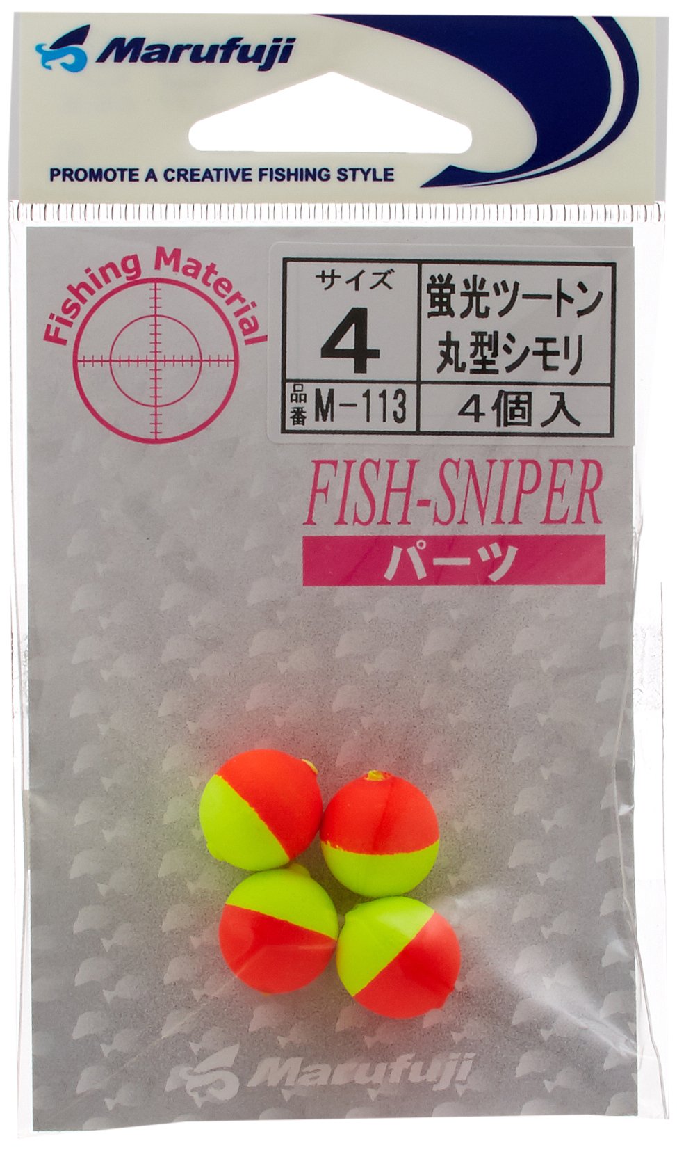 Amazon | Marufuji(マルフジ) M-113 蛍光ツートン 丸型シモリ 4