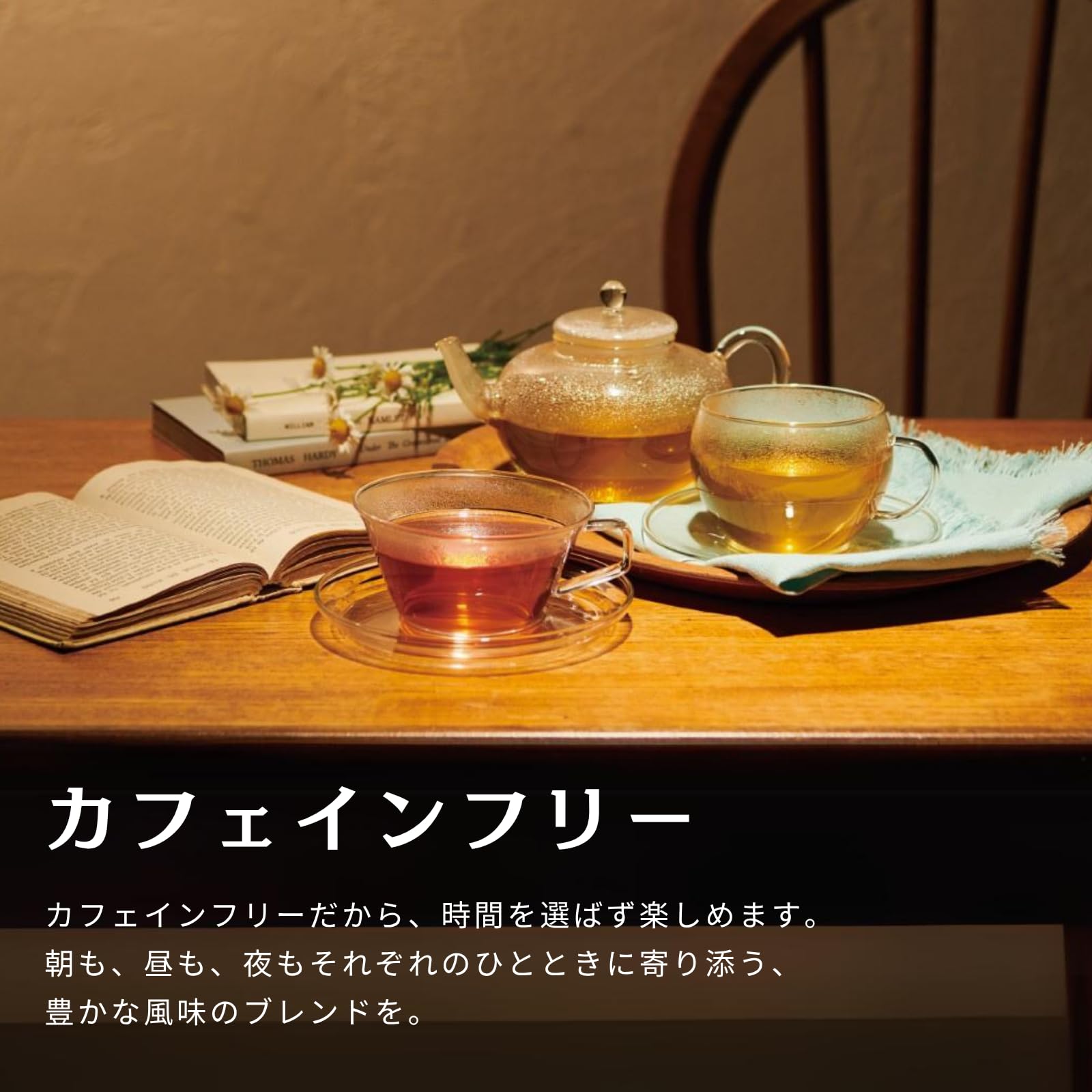 Amazon | 生活の木 ルイボスアールグレイ ルイボスティー, ティー