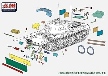 Amazon | ホビージャパン 1/35 HJモデルキットシリーズ No.7LTD 74式