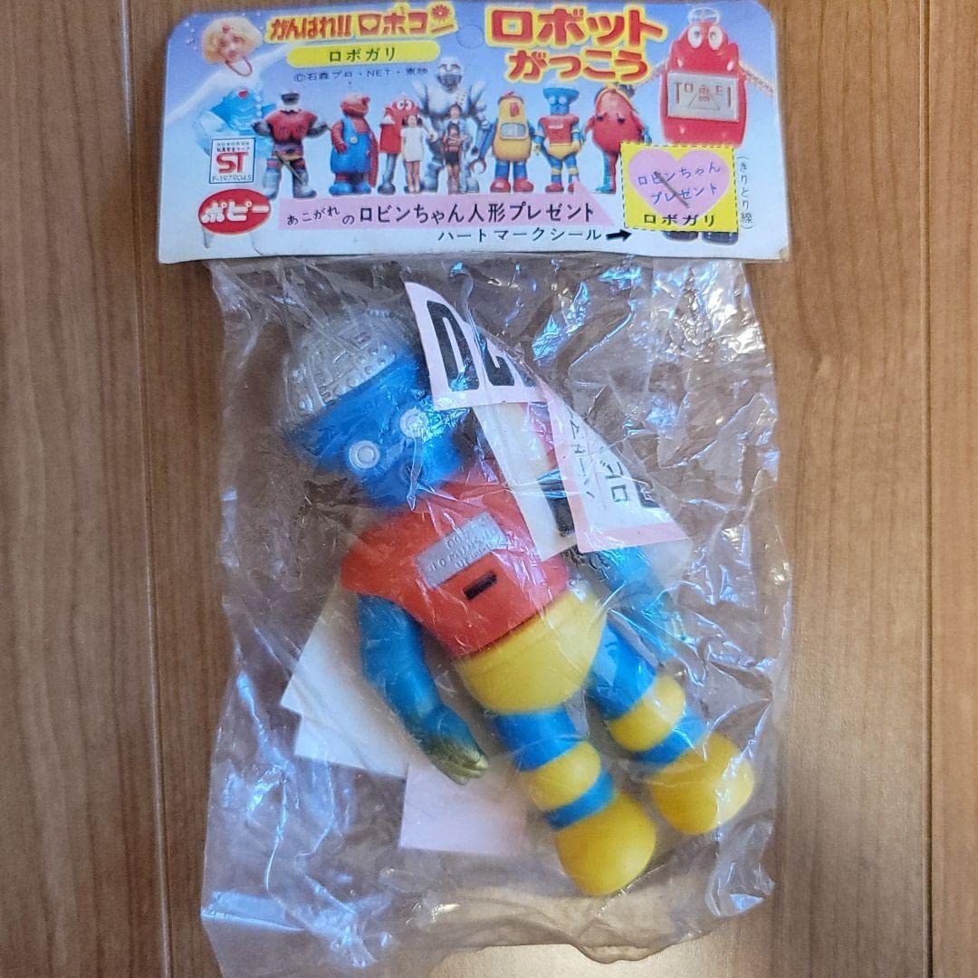 Amazon.co.jp: ポピーがんばれロボコンロボットがっこう新入生徒 