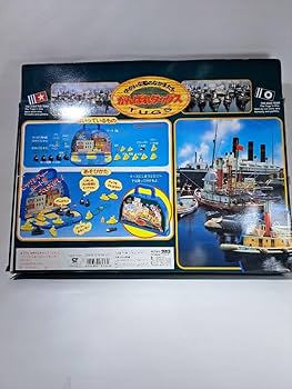 がんばれタッグス みんなあつまれぼくらの港セット Amazon.co.jp: がんばれタッグス みんなあつまれぼくらの港