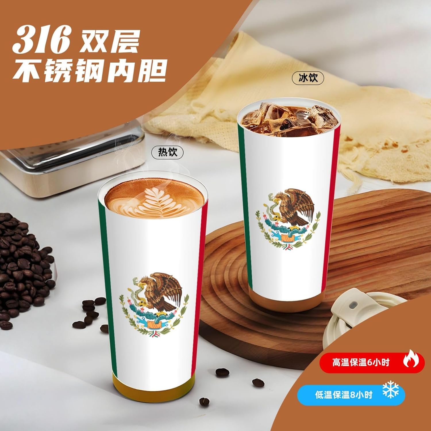 Flag of Mexico Print Leakproof Insulated Coffee Mug,Stainless Steel Dual Drink Travel Tumbler,17 OZ