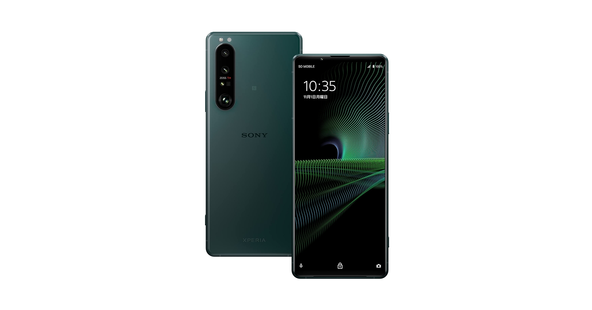 Amazon | 【整備済み品】 SONY Xperia 1III SIMフリー 5G