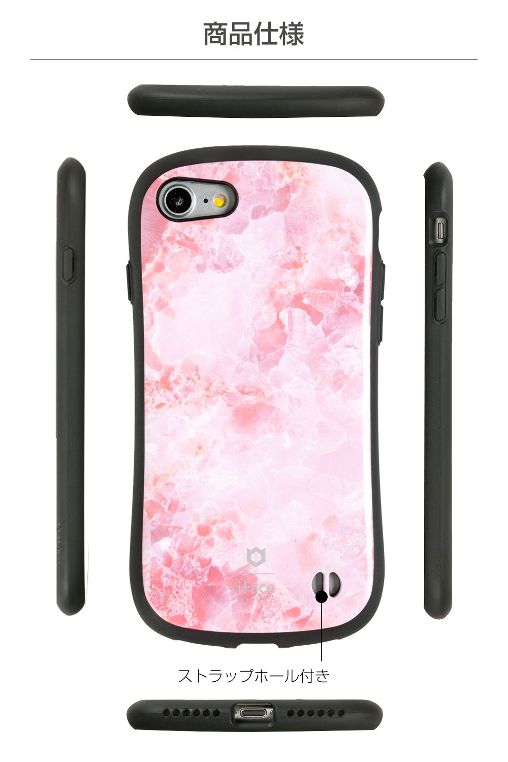 Apple - iPhone7 (iFace付) iFace iPhone8 ケース iPhone7 正規品 First Class ガラス