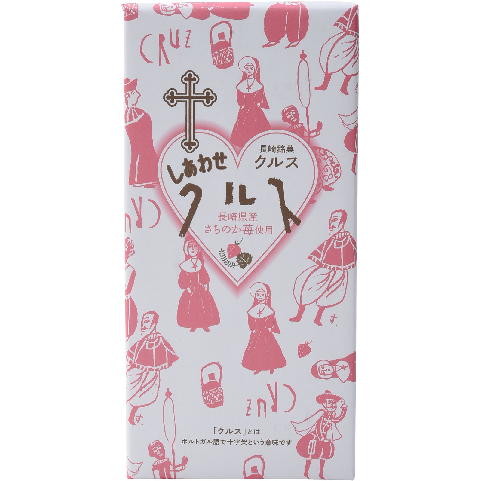 Amazon.co.jp: 小浜食糧 長崎銘菓 しあわせクルス 12枚入 : 食品・飲料