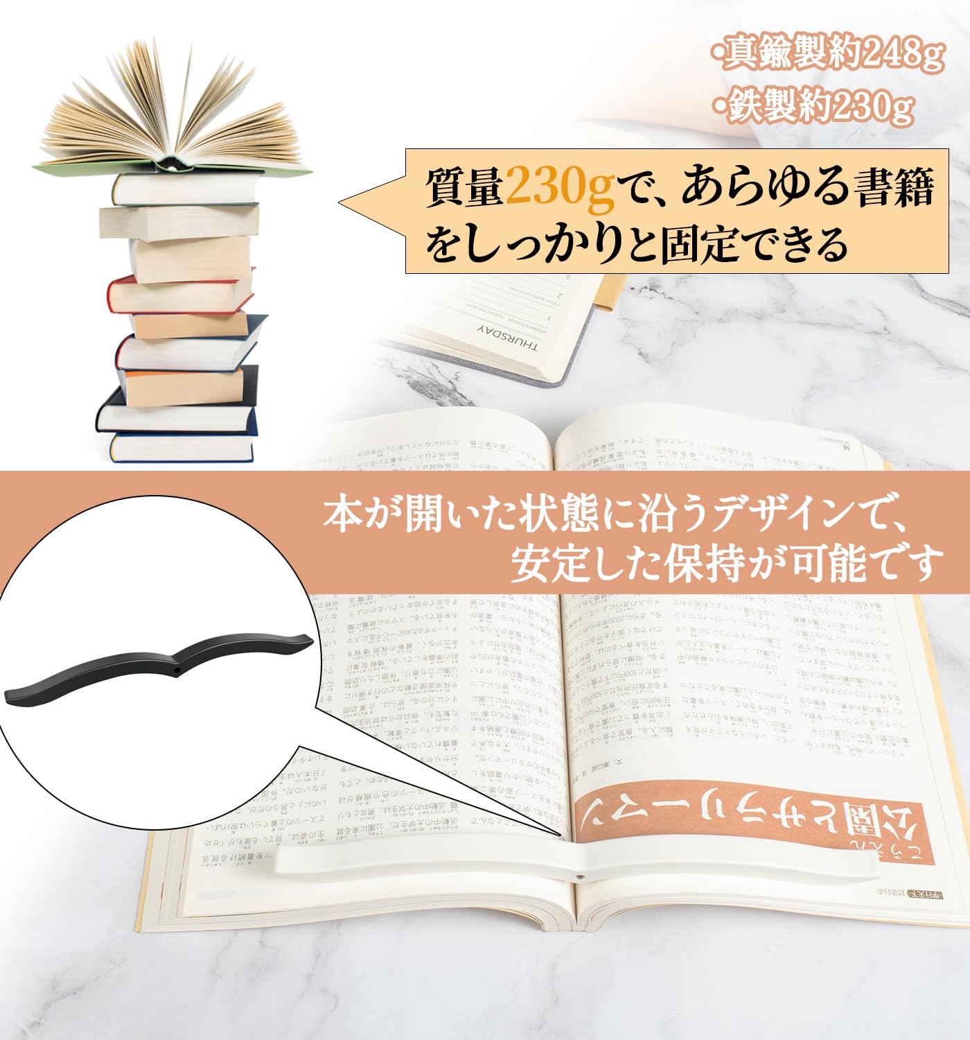Amazon | 文鎮 鉄製 (鈍化処理 滑らかな表面) ページステイ文鎮