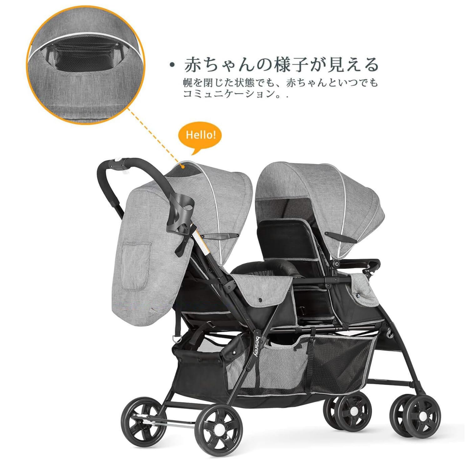 besrey 2人乗りベビーカー　BR-C708S ツインストローラー besrey 2人乗りベビーカーBR-C708S ツインストローラー グレー