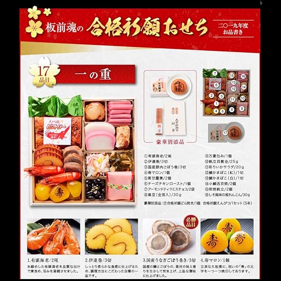 長いもかまぼこ 鳥取砂丘会館