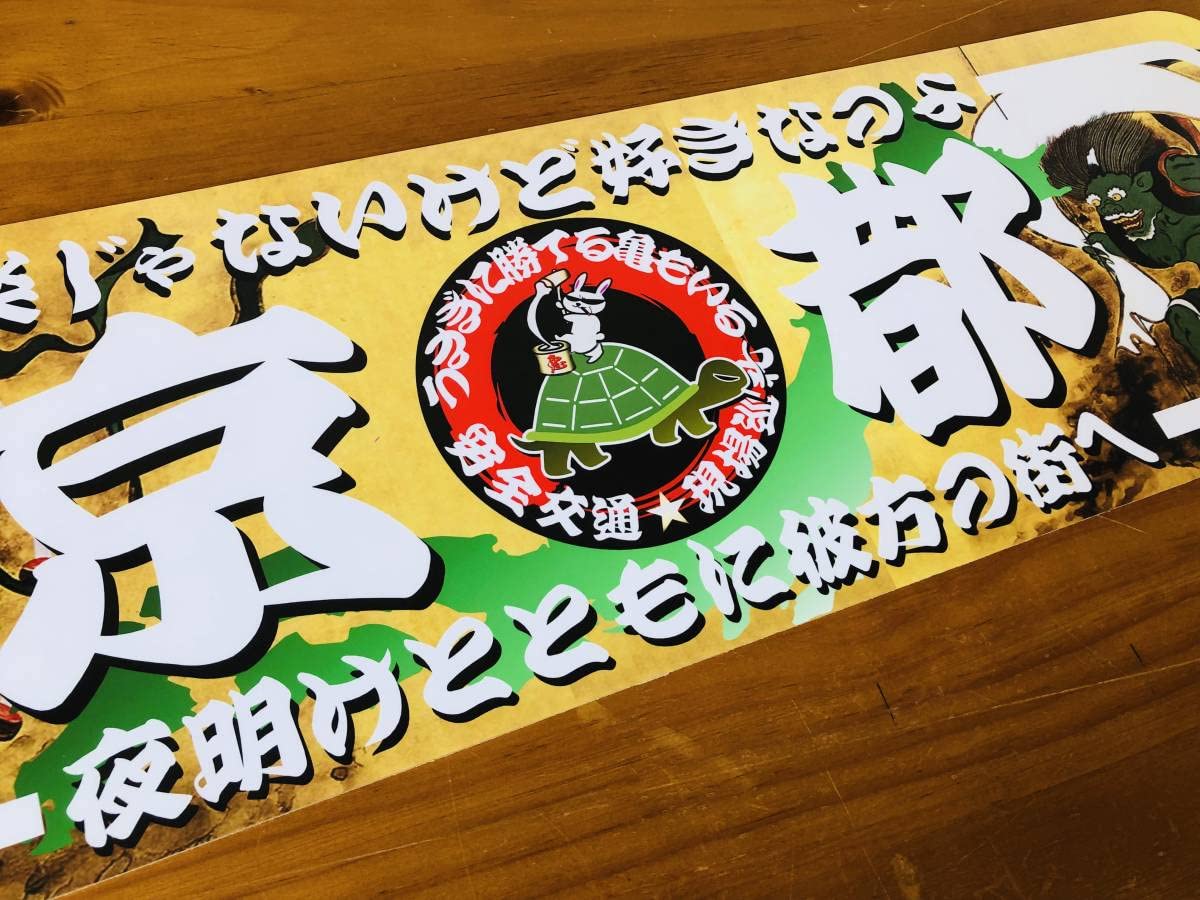 セール品 アルナ中 平成緑花 飾りプレート メルカリ - amandines-oase.de