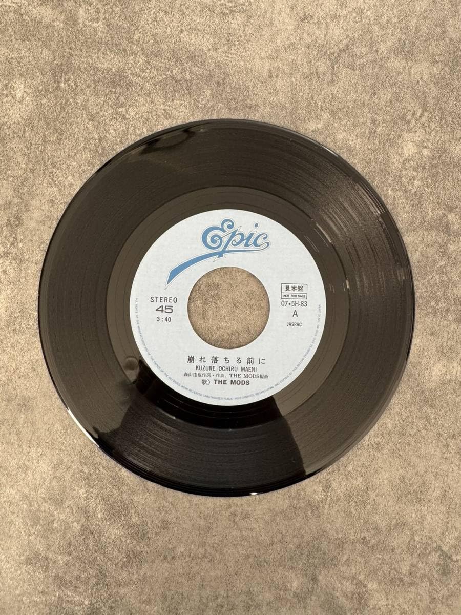 Amazon.co.jp: 見本盤/THE MODS/崩れ落ちる前に : おもちゃ