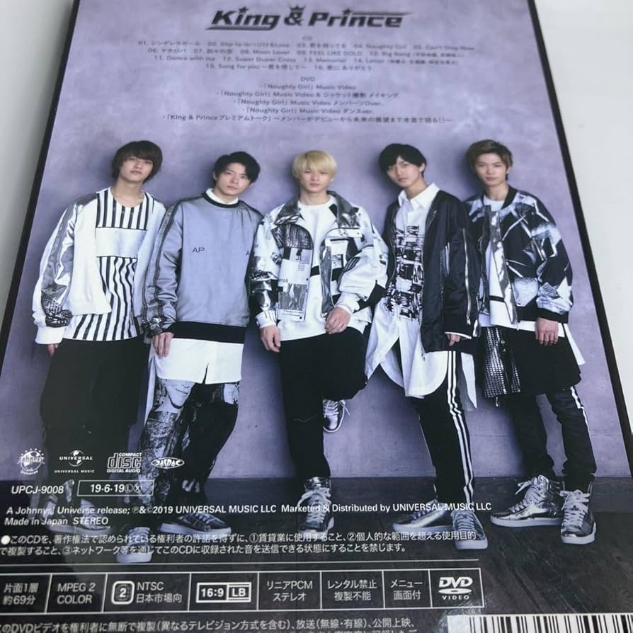 Amazon.co.jp: King&Prince 1stアルバム 初回限定盤A CD+DVD キンプリ