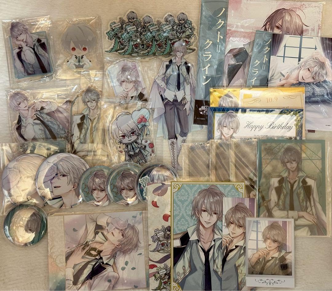 Amazon.co.jp: イケメン王子 ノクト=クライン グッズ まとめ : おもちゃ