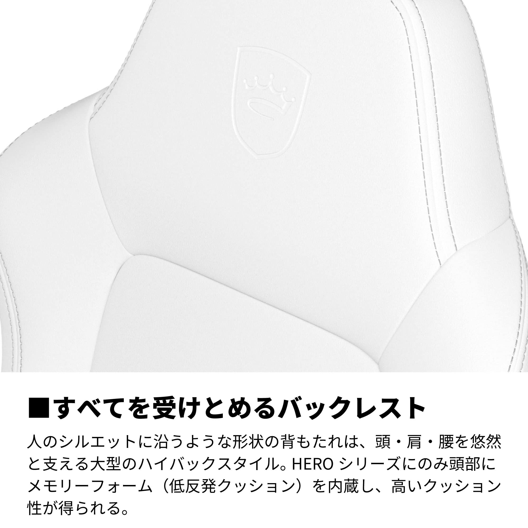 Amazon.co.jp: noblechairs HERO WHITE EDITION High Tech Vinyl 