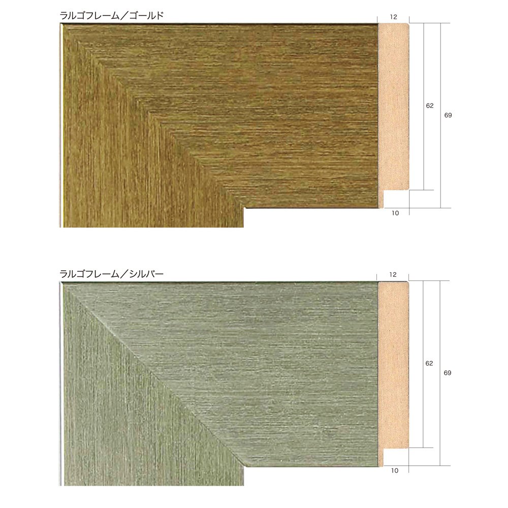 Amazon | A.P.J. ラルゴフレーム 大衣（たいころ）サイズ（394×509mm