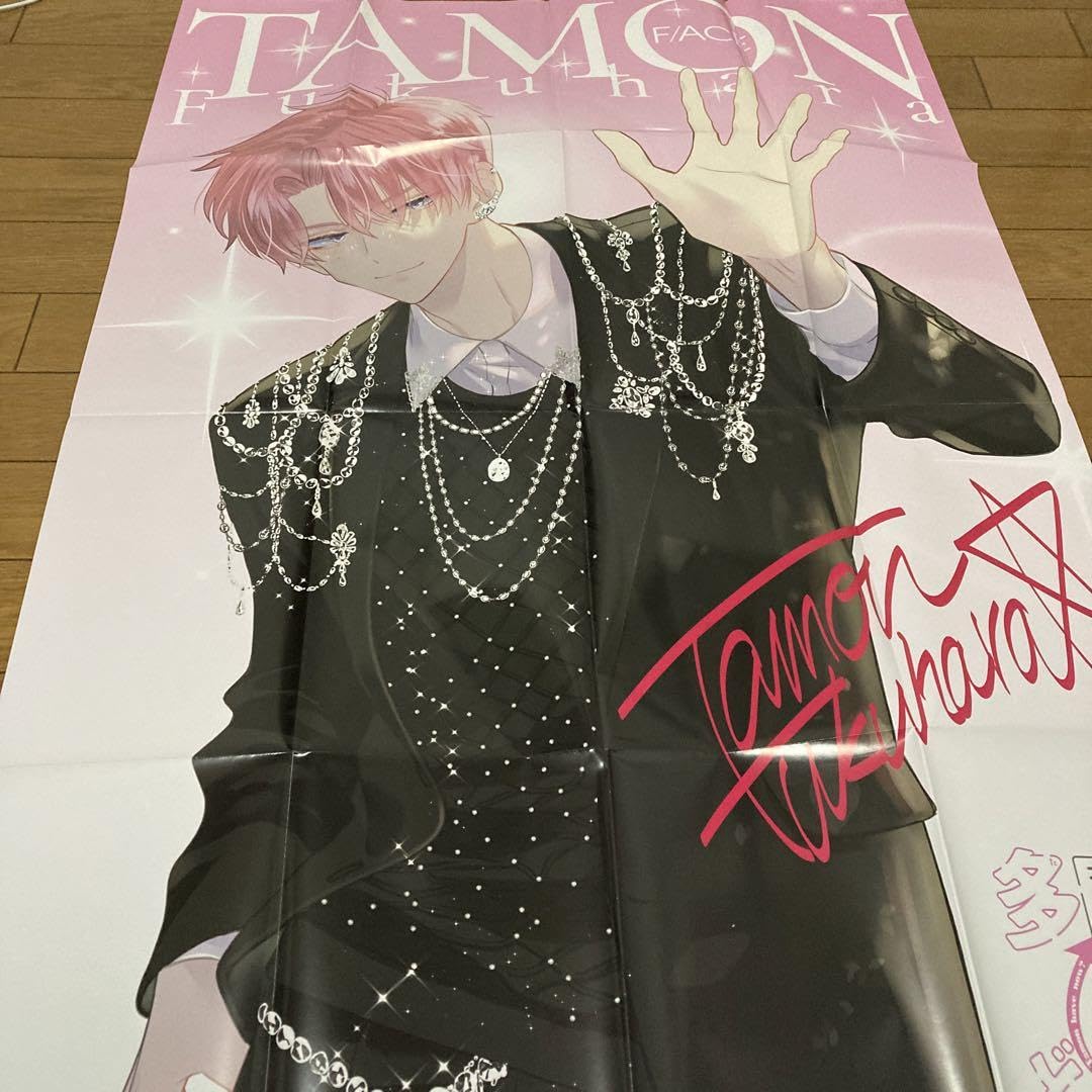 Amazon.co.jp: 多聞くん今どっち！？ 花とゆめ 付録 まとめ売り