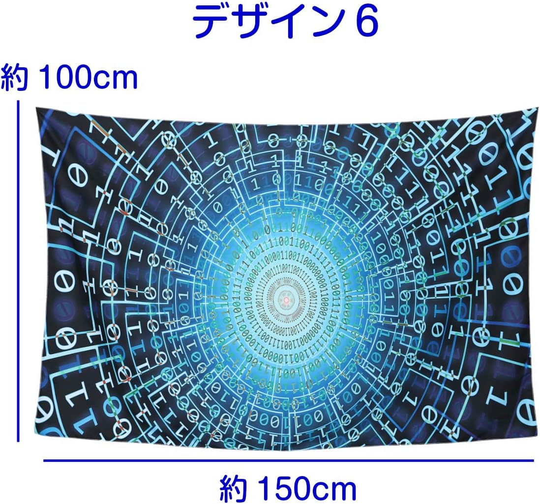売り切れ必至 Nd タペストリー サイバー パターン ネットワーク 電子 バイナリー デジタル コンピューター 幾何学 柄 インテリア おしゃれ 大判 大きい 部屋 飾り 飾り付け 壁 オンライン飲み会 背景布 デザイン６ Www Barbershop56 Nl