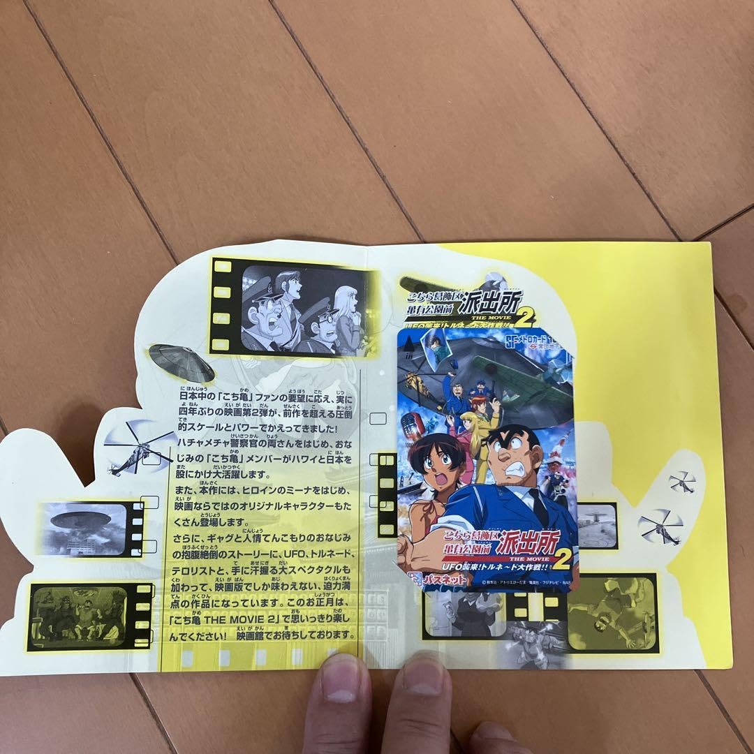 専用 こち亀セット こち亀 40周年記念号 ジャンプ 2冊セット - メルカリ