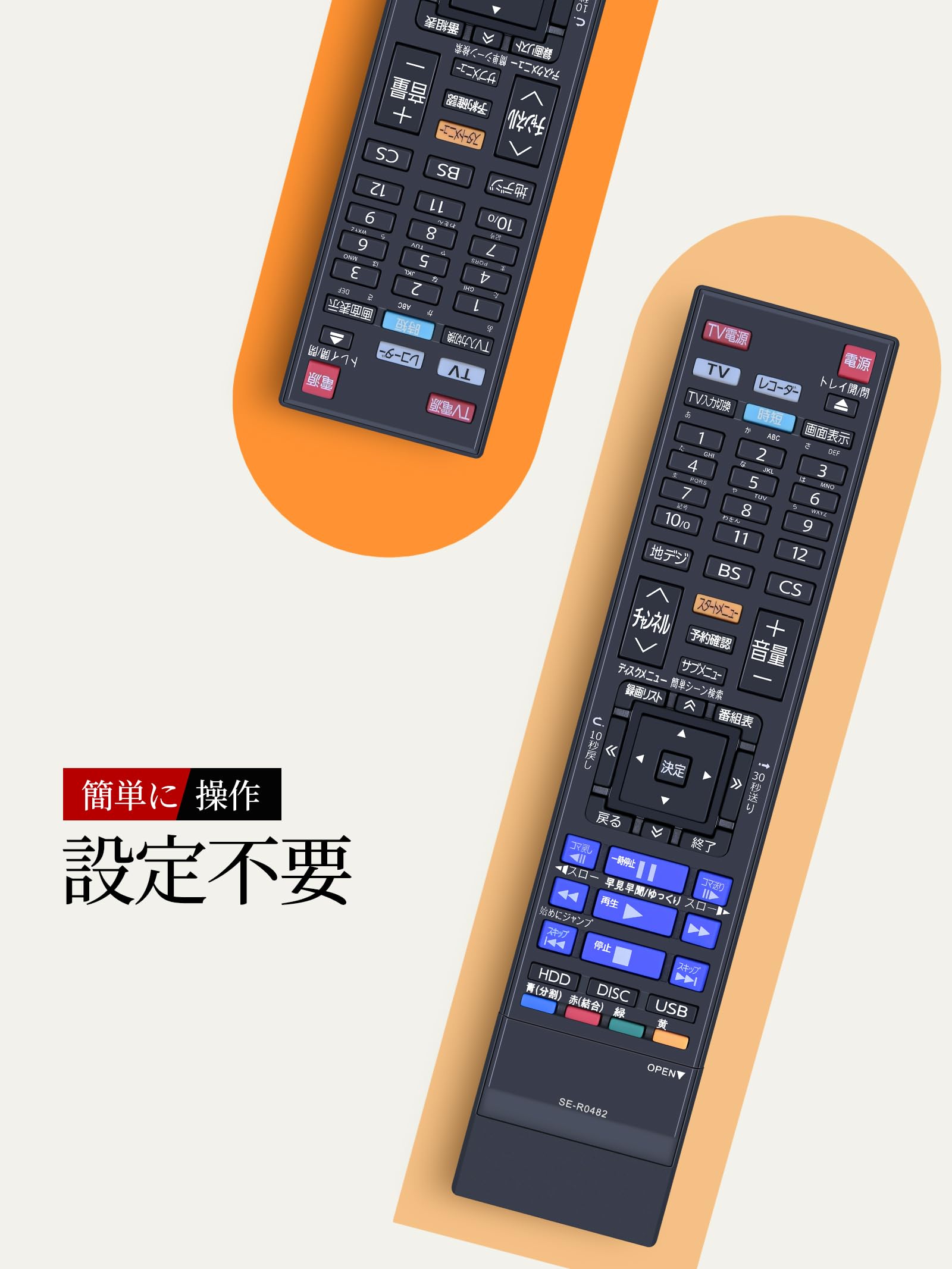 Amazon | AHTHA SE-R0482 テレビリモコン for TOSHIBA 東芝 REGZA 液晶