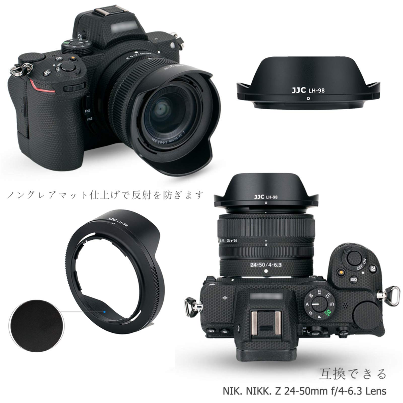 Amazon | JJC レンズフード + UV フィルター Nikon Nikkor Z 24-50mm 