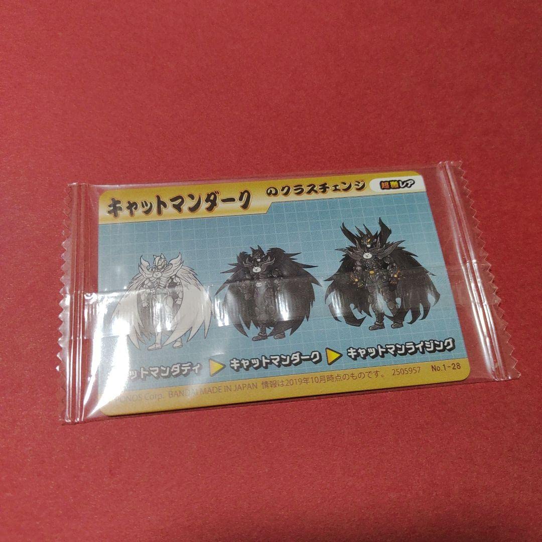 Amazon.co.jp: にゃんこ大戦争ウエハースシール キャットマンダーク ガオウダーク にゃんこカード : おもちゃ